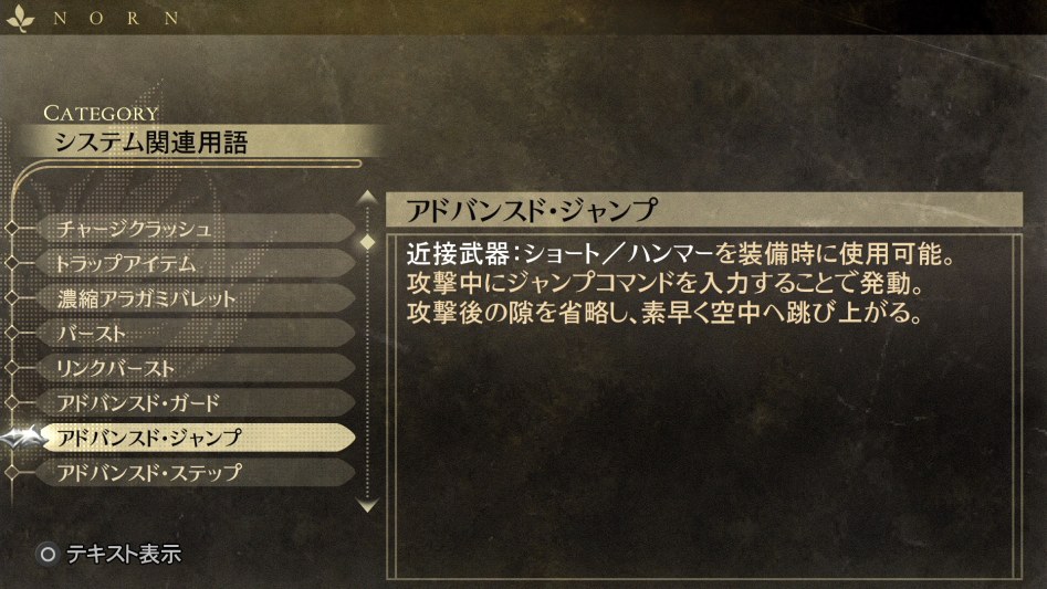 데이터베이스 시스템 관련 용어 「어드밴스드 점프」_1.jpg