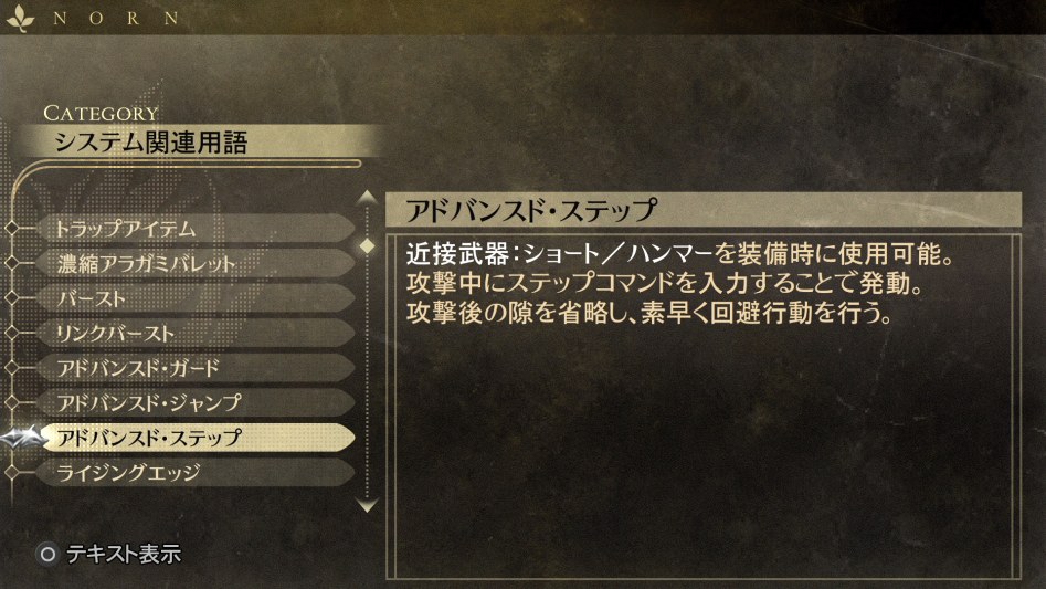 데이터베이스 시스템 관련 용어 「어드밴스드 스텝」_1.jpg