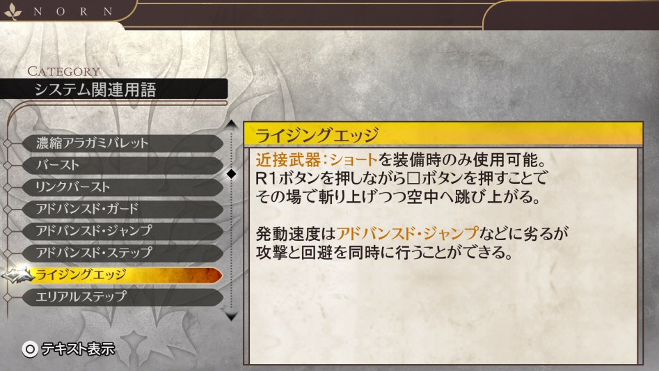 데이터베이스 시스템 관련 용어 「라이징 엣지」_2.jpg