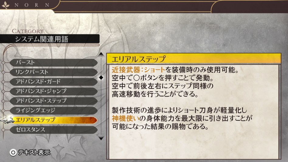 데이터베이스 시스템 관련 용어 「에어리얼 스텝」_2.jpg