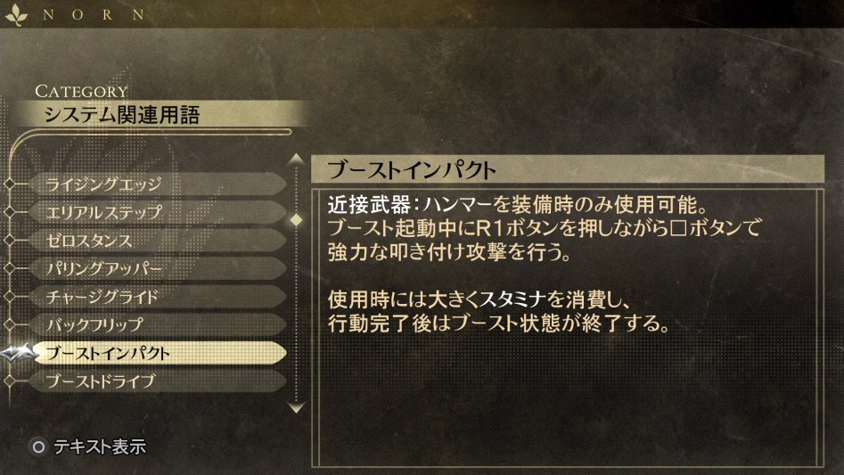 데이터베이스 시스템 관련 용어 「부스트 임팩트」_1.jpg