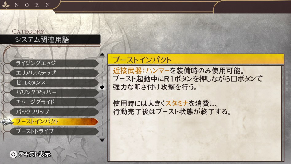 데이터베이스 시스템 관련 용어 「부스트 임팩트」_2.jpg