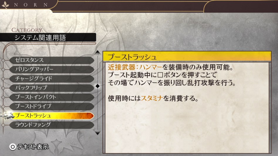 데이터베이스 시스템 관련 용어 「부스트 러시」_2.jpg