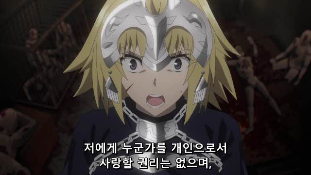 [Ohys-Raws] Fate Apocrypha - 23 (BS11 1280x720 x264 AAC).mp4_20180116_023820.135.jpg