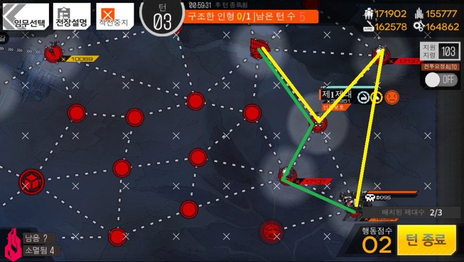 2-4, 공수8렙 이상, 기도 안 하는 확정클_5.png