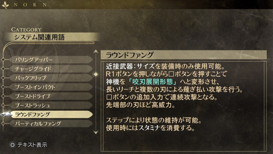 데이터베이스 시스템 관련 용어 「라운드팽」_1.jpg