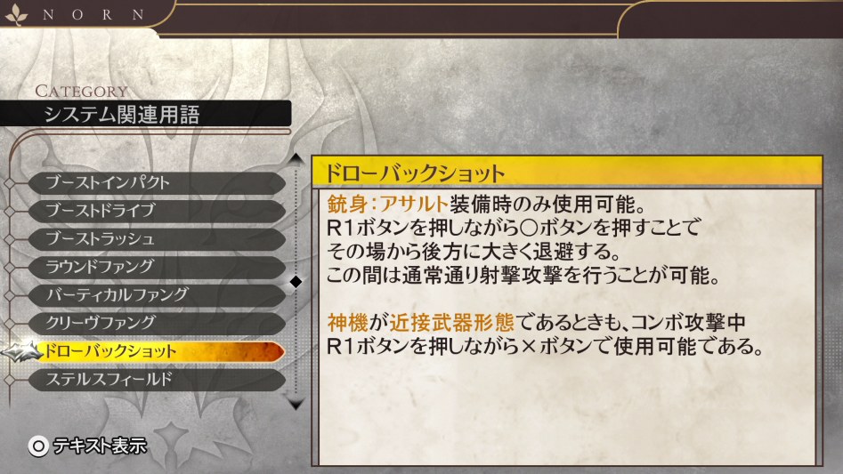 데이터베이스 시스템 관련 용어 「드로우백샷」_2.jpg