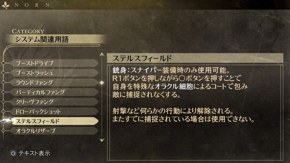 데이터베이스 시스템 관련 용어 「스텔스 필드」_1.jpg