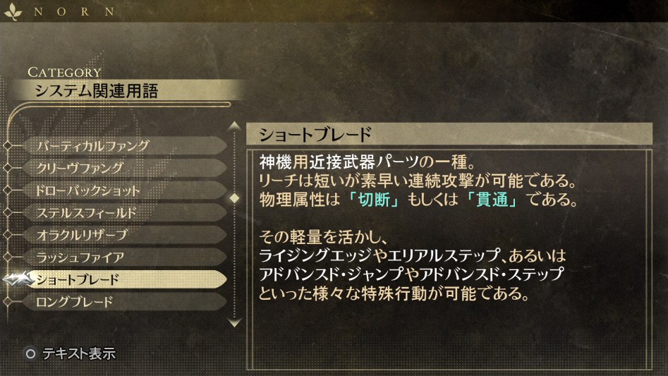 데이터베이스 시스템 관련 용어 「숏블레이드」_1.jpg