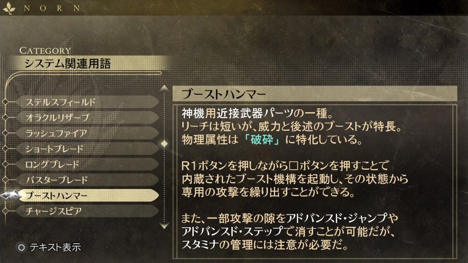 데이터베이스 시스템 관련 용어 「부스트 해머」_1.jpg