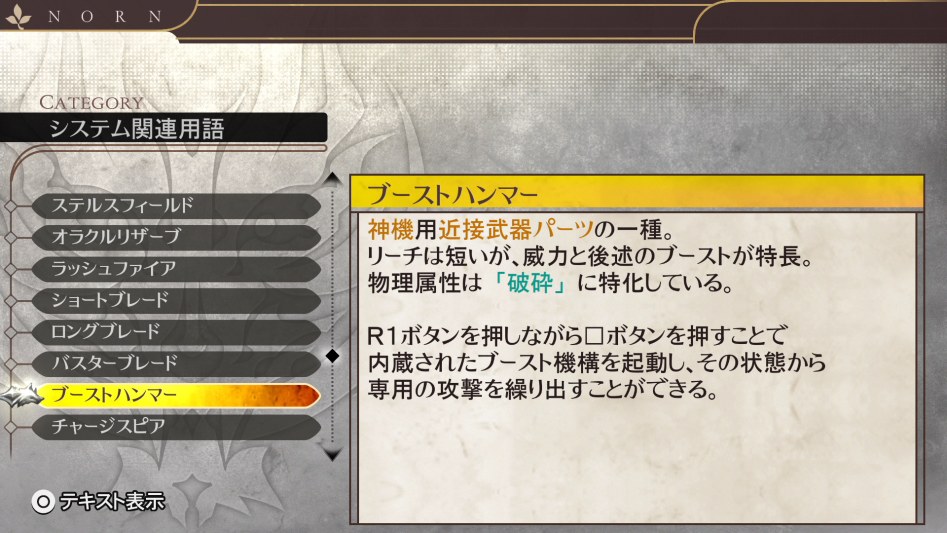 데이터베이스 시스템 관련 용어 「부스트 해머」_2.jpg