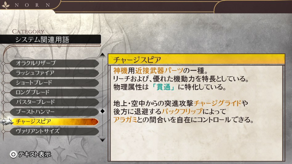 데이터베이스 시스템 관련 용어 「차지 스피어」_2.jpg