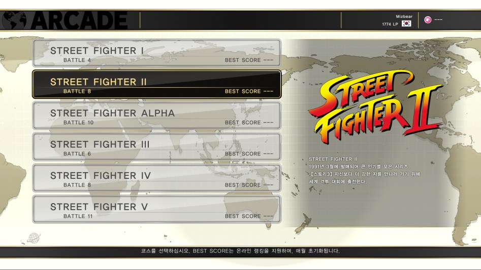 STREET FIGHTER V_20180116230715.png