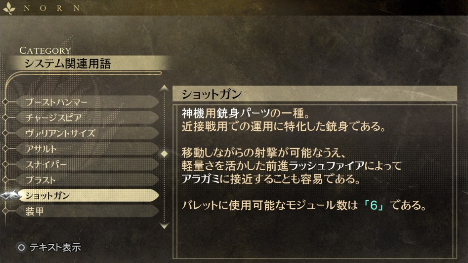 데이터베이스 시스템 관련 용어 「샷건」_1.jpg