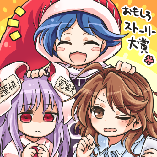 __doremy_sweet_reisen_udongein_inaba_and_usami_sumireko_touhou_drawn_by_pote_ptkan__bc0cebe8914a833a59e0d34fc1c505a9.png