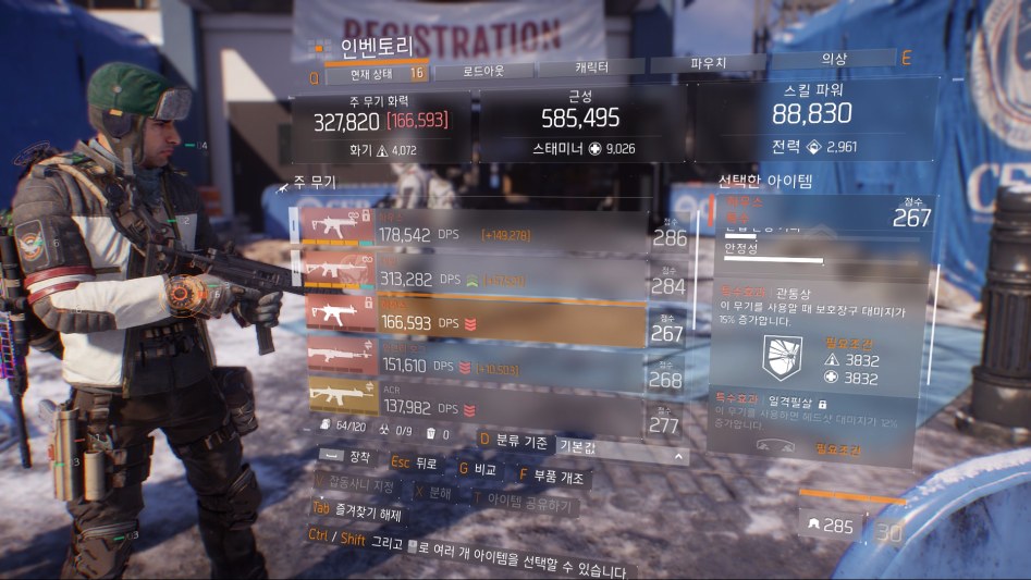Tom Clancy's The Division™2018-1-17-20-20-13.jpg