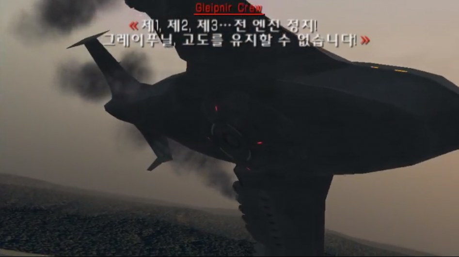 일본 게임이 바라본 가상의 한국전쟁_24.png