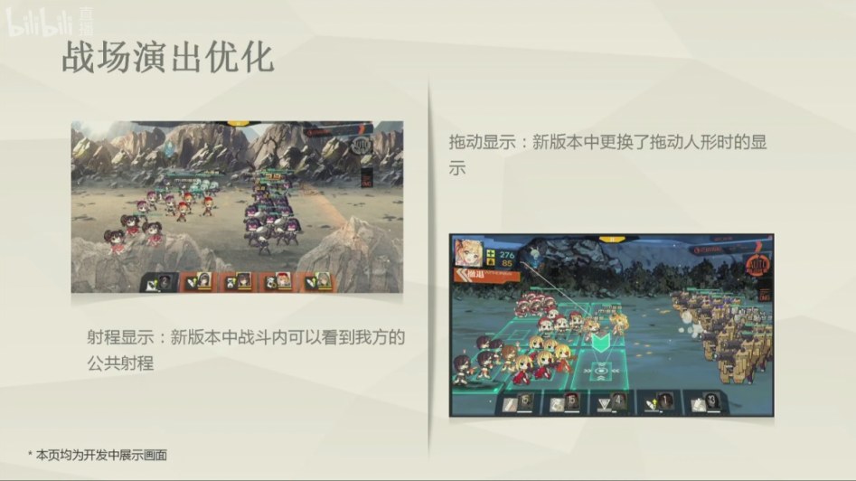 [소녀전선] 2018 총괄PD우중 방송 총정리_6.jpg