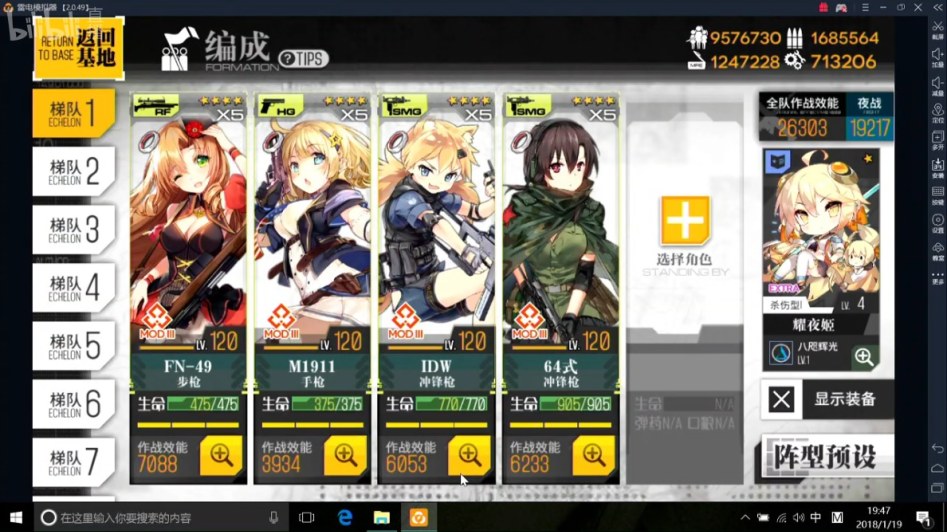 [소녀전선] 2018 총괄PD우중 방송 총정리_14.jpg