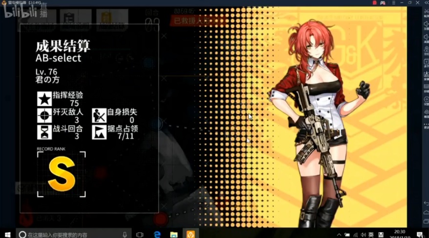 [소녀전선] 2018 총괄PD우중 방송 총정리_29.jpg