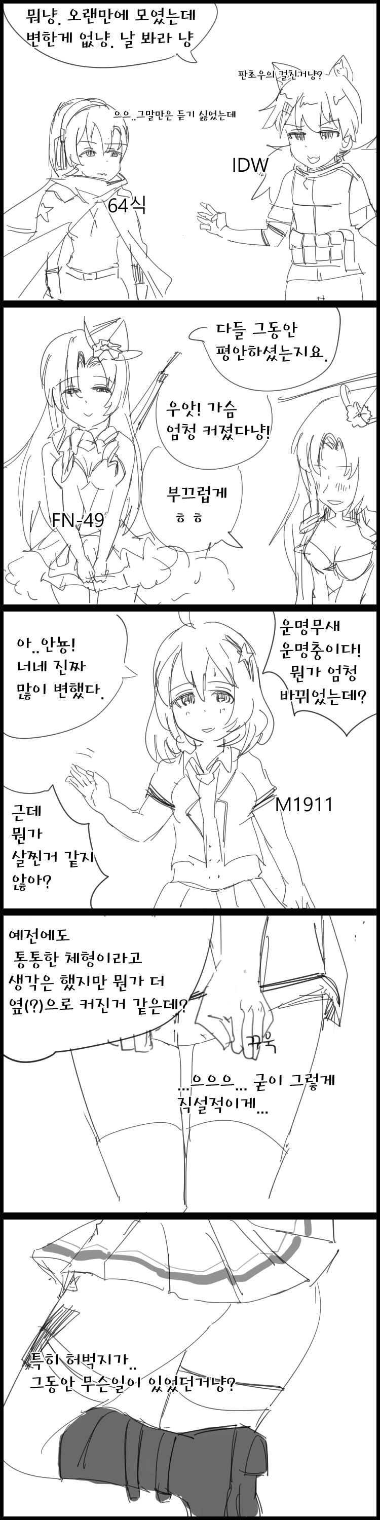 운명이1.png