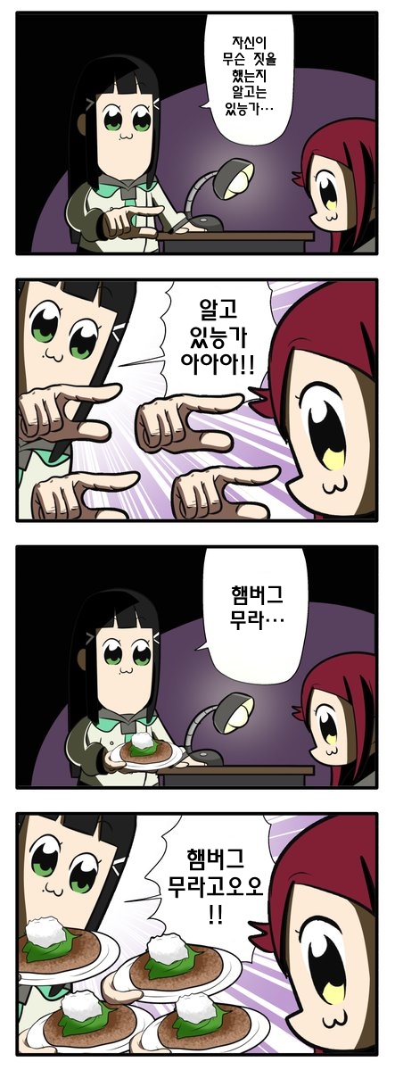 햄버그.jpg