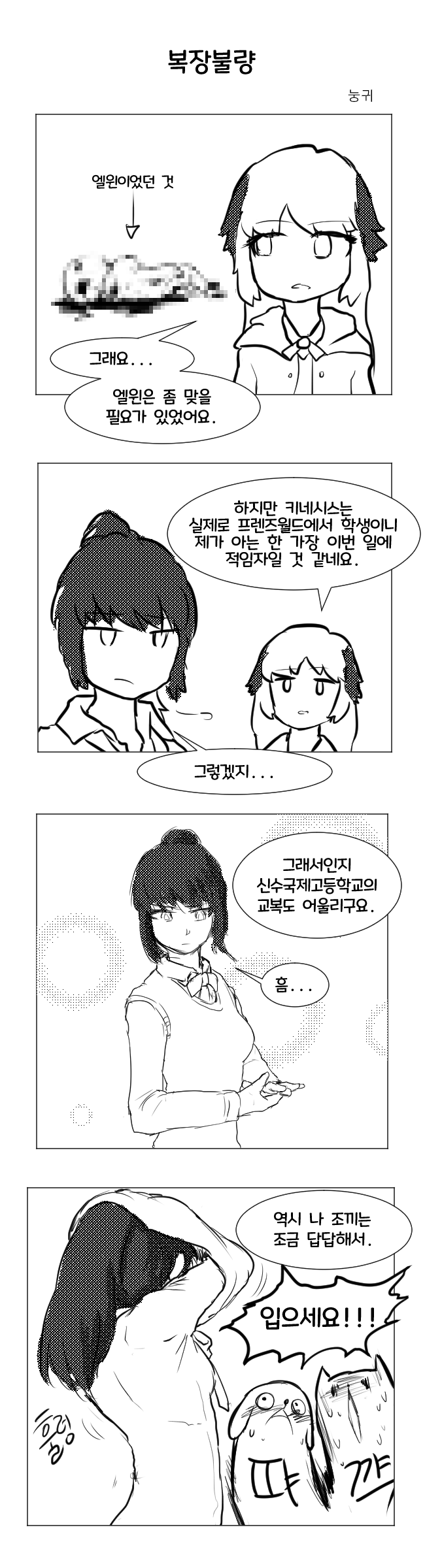 키네프레02.png