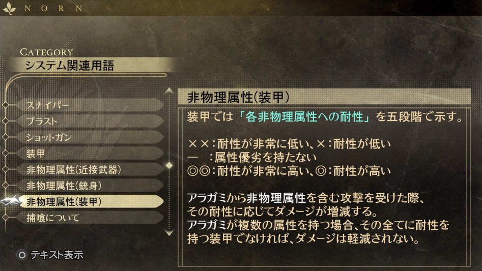 데이터베이스 시스템 관련 용어 「비물리속성(장갑)」_1.jpg