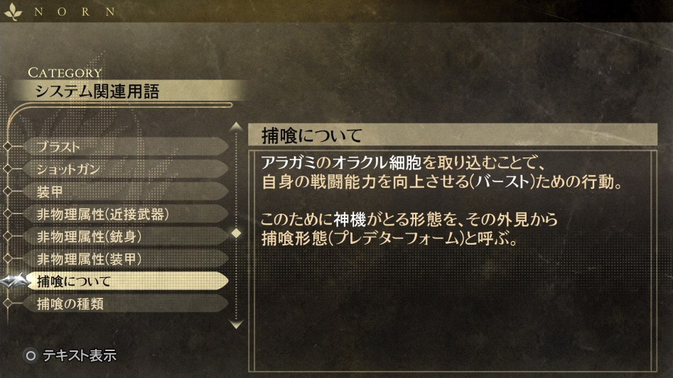 데이터베이스 시스템 관련 용어 「포식에 대해」_1.jpg