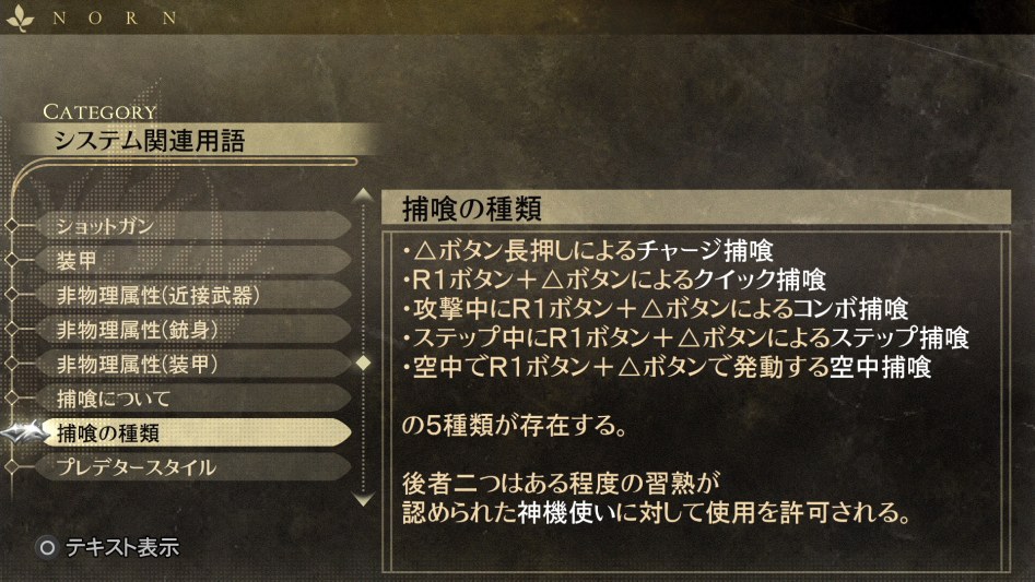 데이터베이스 시스템 관련 용어 「포식의 종류」_1.jpg