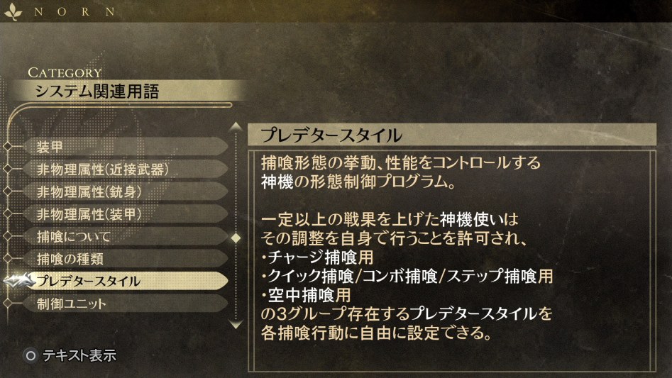 데이터베이스 시스템 관련 용어 「프레데터 스타일」_1.jpg