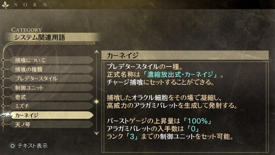 데이터베이스 시스템 관련 용어 「카네이지」_1.jpg