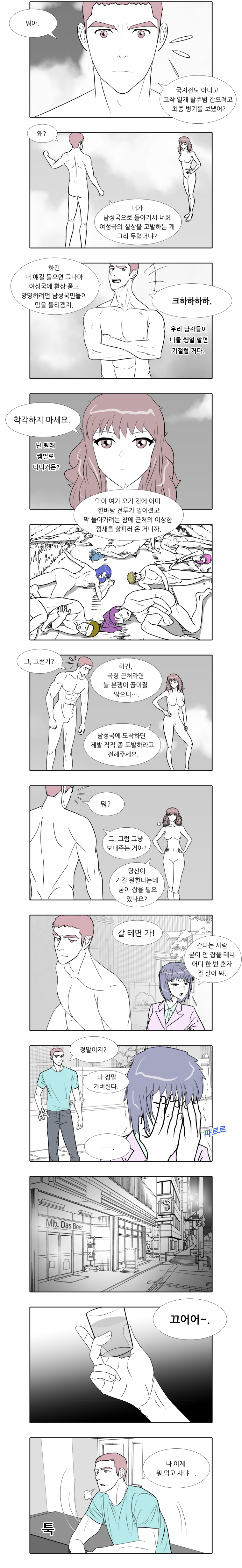 12 스크롤 복사.jpg