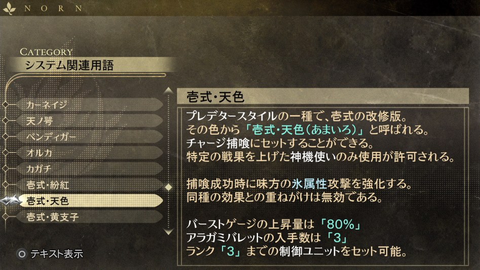 데이터베이스 시스템 관련 용어 「일식・천색」_1.jpg