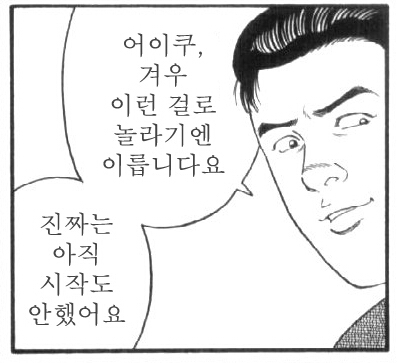 시작도 안했어요.jpg