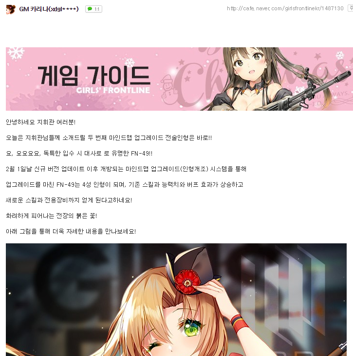 screenshot-cafe.naver.com 2018-01-24 07-19-05-224.png