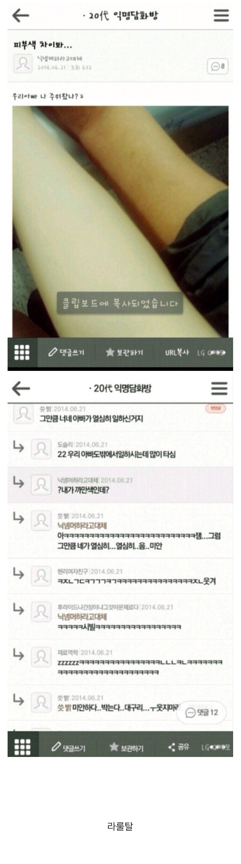 탈룰라 모음.jpg_2.jpg