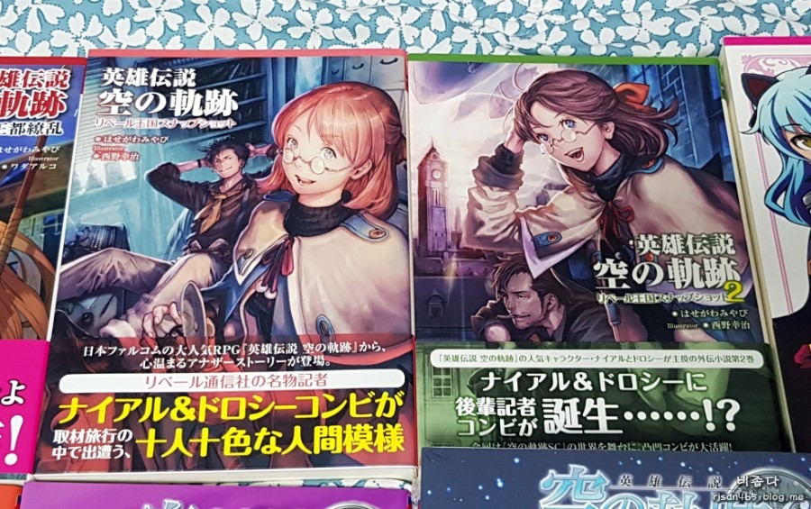 팔콤 외길 17년, 중딩에서 아재까지의 결과물 (스압주의)_105.jpg