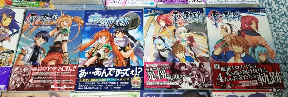 팔콤 외길 17년, 중딩에서 아재까지의 결과물 (스압주의)_110.jpg