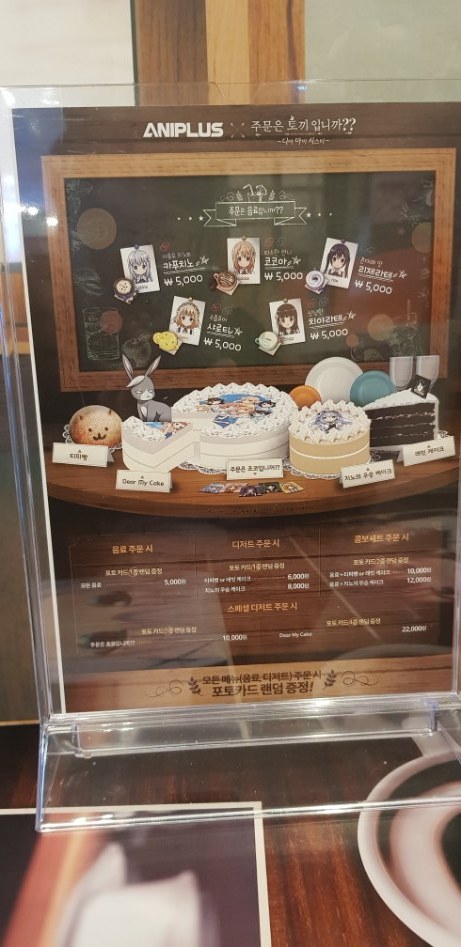 합정역 콜라보 카페 후기_3.jpg