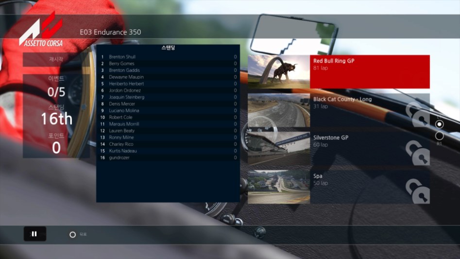 [볼거리 영상] 내구 레이스 레드불 링 GP에서 포르쉐 919 하이브리드_1.jpg