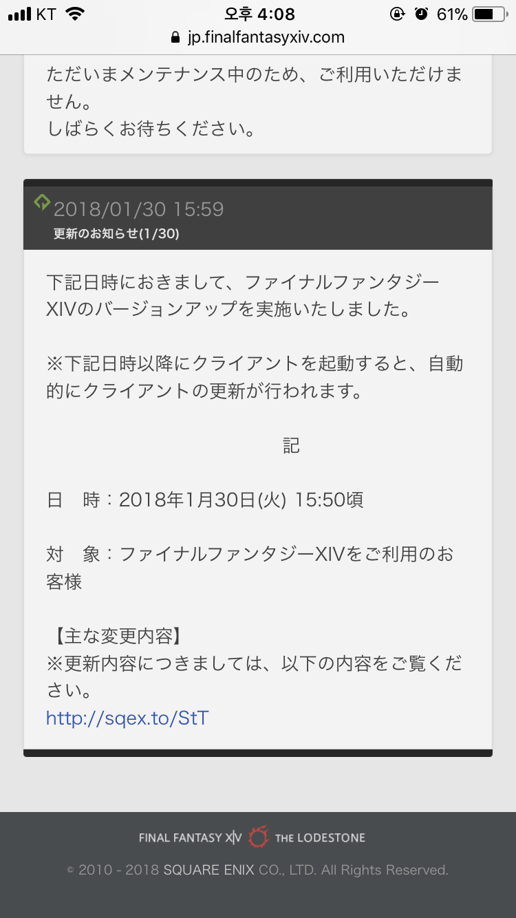 4.2 사전 다운로드 가능합니다._1.png