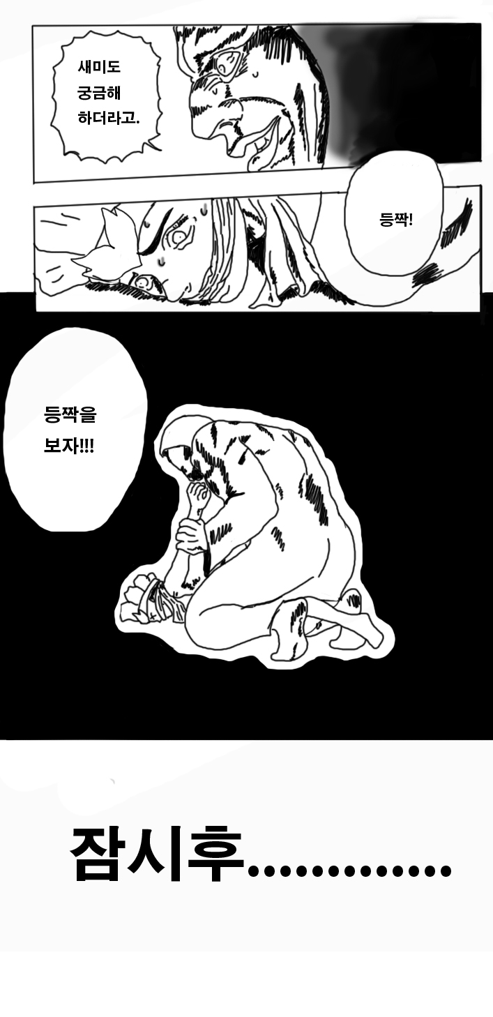 [김치워리어] 질병마왕의 등짝을 보자_2.jpg