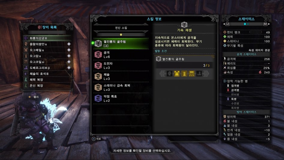 [★] 범용궁 커스텀_2.png