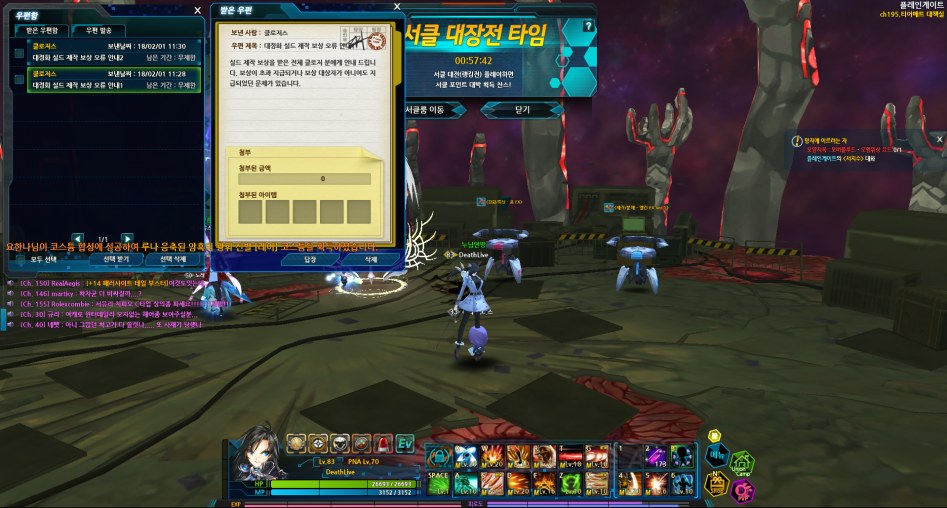 진짜 맘에 안드네....._2.png