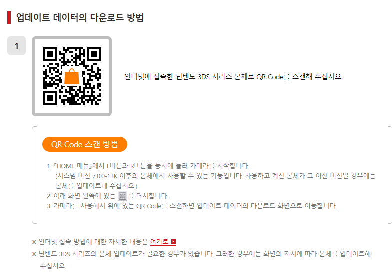 한국닌텐도, 커비 배틀 디럭스! 업데이트 데이터 Ver.3.0 배포 안내_2.png