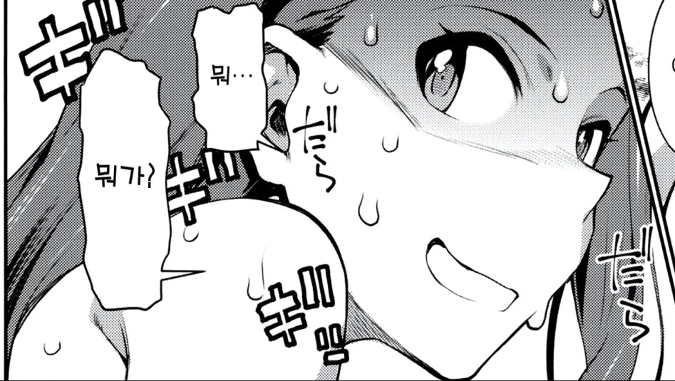@) 응기잇 작가 이오리 너무 귀여움_2.png