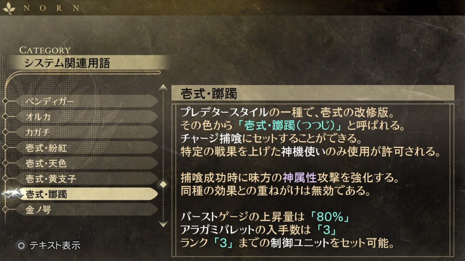 데이터베이스 시스템 관련 용어 「일식・척촉」_1.jpg