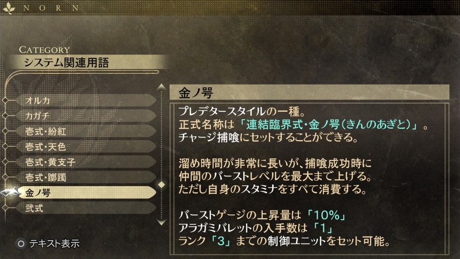 데이터베이스 시스템 관련 용어 「킨노아기토」_1.jpg