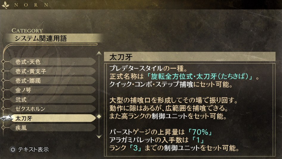 데이터베이스 시스템 관련 용어 「태도아」_1.jpg